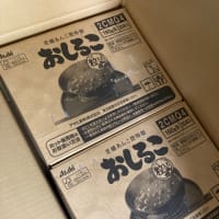 おしるこ缶を120本買いました