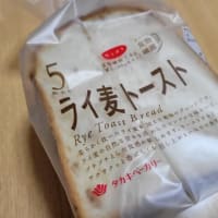 メロンパン？いえ、サンライズです。
