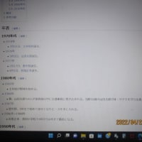 巨人の星、侍ジャイアンツ、ドカベン、野球狂の詩など