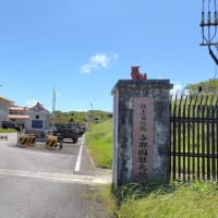 2026年沖縄旅　6/23与那国島