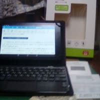 Bluetoothキーボードが付属するタブレットケース Fireでの文字入力が格段に早くて便利 Ewinキーボードケース パソコン悪戦苦闘記録