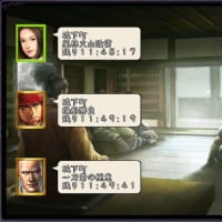 「天下武技大会・人」は近い?