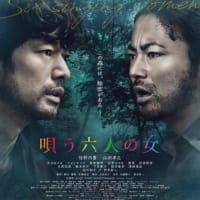 25.6月に観た映画