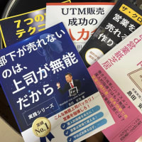 出版しました！