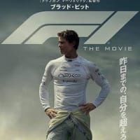 Ｆ１／エフワン