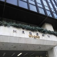 元職場のあった共同通信会館
