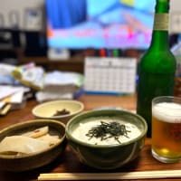 2025年6月10日(火)  つ、ついに解禁⁉ 長かった…😭