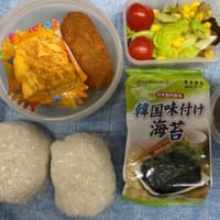 おれっちの昼飯ばんざい