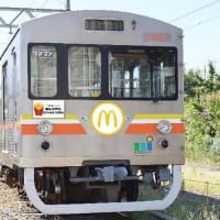 「マクドの開店が祭りに」　マクドナルドが沿線にオープン