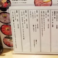 原宿でせんべろ