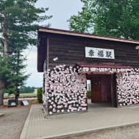 十勝出張　202507 その3