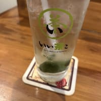 いいちゃこ