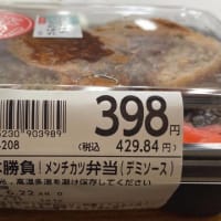 一本勝負とは
