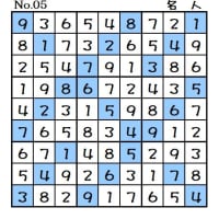 ◆0708◆「初級・中級・中級(上)・上級・名人」5問整いました。【魔方陣】
