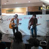 インストア！（ａｔｕｔａ）