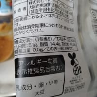 しあわせ届けるくりぃむパン