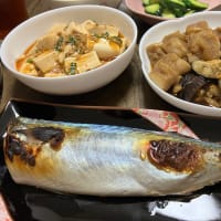 新たな症状