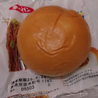 何度もかいくぐる