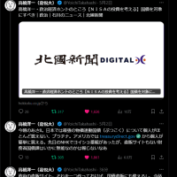 政府の直販サイト。それを一つ作っておけば、国債直販にも使えるし、今話題の備蓄米を国民へ渡すためにも使える。