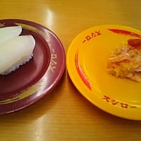 回転紀行～スシローさん