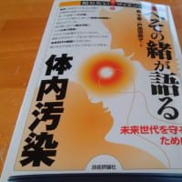 田舎ぐらし（１９）