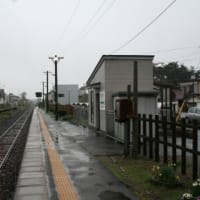 ＪＲ東日本　出戸浜駅