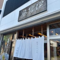 『三方五湖の鰻を食べたい』