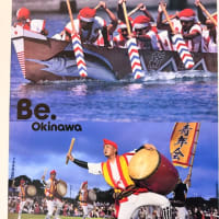 ❤️7/12❤️②羽田空港第1パトロール❤️ むさしの森珈琲❤️