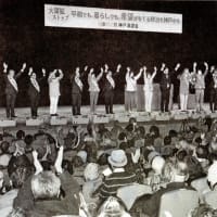 兵庫県議選　小中高３０人学級の実現を　日本共産党は、現有５議席絶対確保と議案を提案できる８議席への躍進をめざします