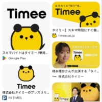 やる気満々ソング