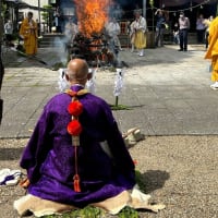 法楽寺「柴燈大護摩供」 修験道者によって護摩木の煙が天まで届く 