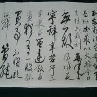 大特価放出！ f96c43f8ae396464c941660358648e 書道