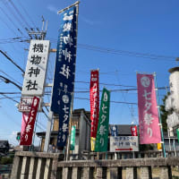 何十年ぶりかの機物神社の七夕祭り