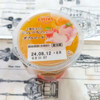 【デザート】桃のゼリー