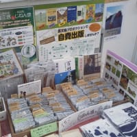 地球市民皆農＝じねん道のタネ【毎日がタネの日 Everyday is SeedsDay 民種主義】