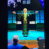 『KYOTO』の中の，「京都」