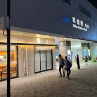 草加八潮三郷LIFE240801,八潮市 まんてん食堂,草加住吉 エコマコーヒー,草加駅 活動,