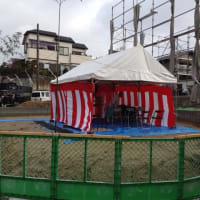 祝地鎮祭❗️