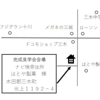 「暮らし＋仕事＋遊びの...」