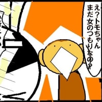 しろくまカフェ連載問題 ８０キロから２８キロに 摂食障害者の漫画