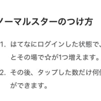 苗からミニトマト→初収穫は2個(今回ちょっぴり？グチってます)(^O^)