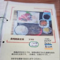 九州食べ物サイコー！  長崎県平戸「旬鮮館」