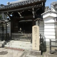 鍵屋資料館（東海道五十七次歩き旅・摂津国）