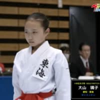 第3回全日本少年少女空手道選抜大会