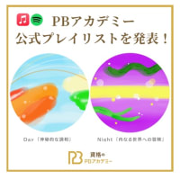 バラのいちご風ピアス。
