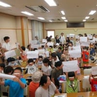 ワークショップ