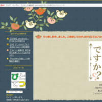 P突堤3として新しく発信するよ～