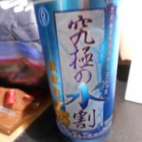 旅のお供　その２２９　沖縄で戦跡を観光した後、那覇市内のホテルで、久米島の久米仙の「究極の水割」というカップ酒を飲みました
