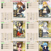 艦これ マンスリー遠征まとめ その日暮らしで行こう 艦これ マンスリー遠征まとめ その日暮らしで行こう