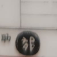 気象だもんね